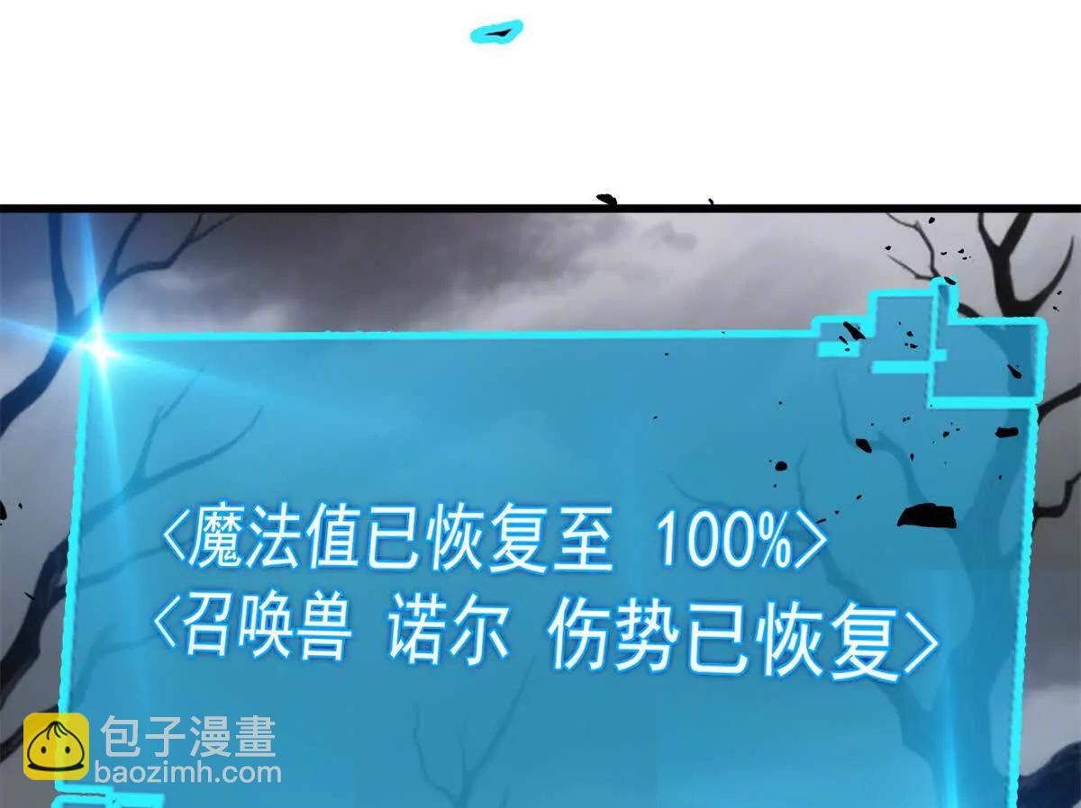 153 召唤术(1/2)-第152话