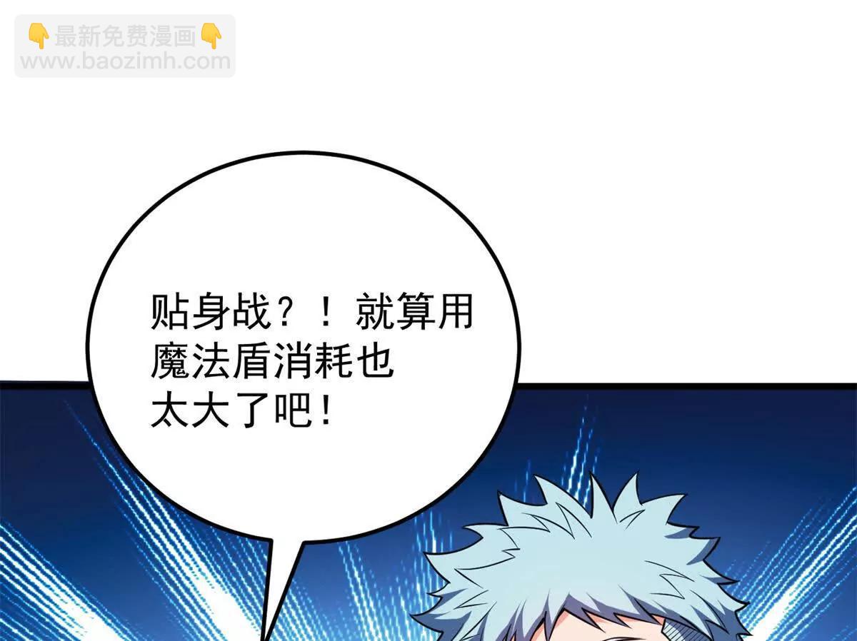 153 召唤术(1/2)-第152话
