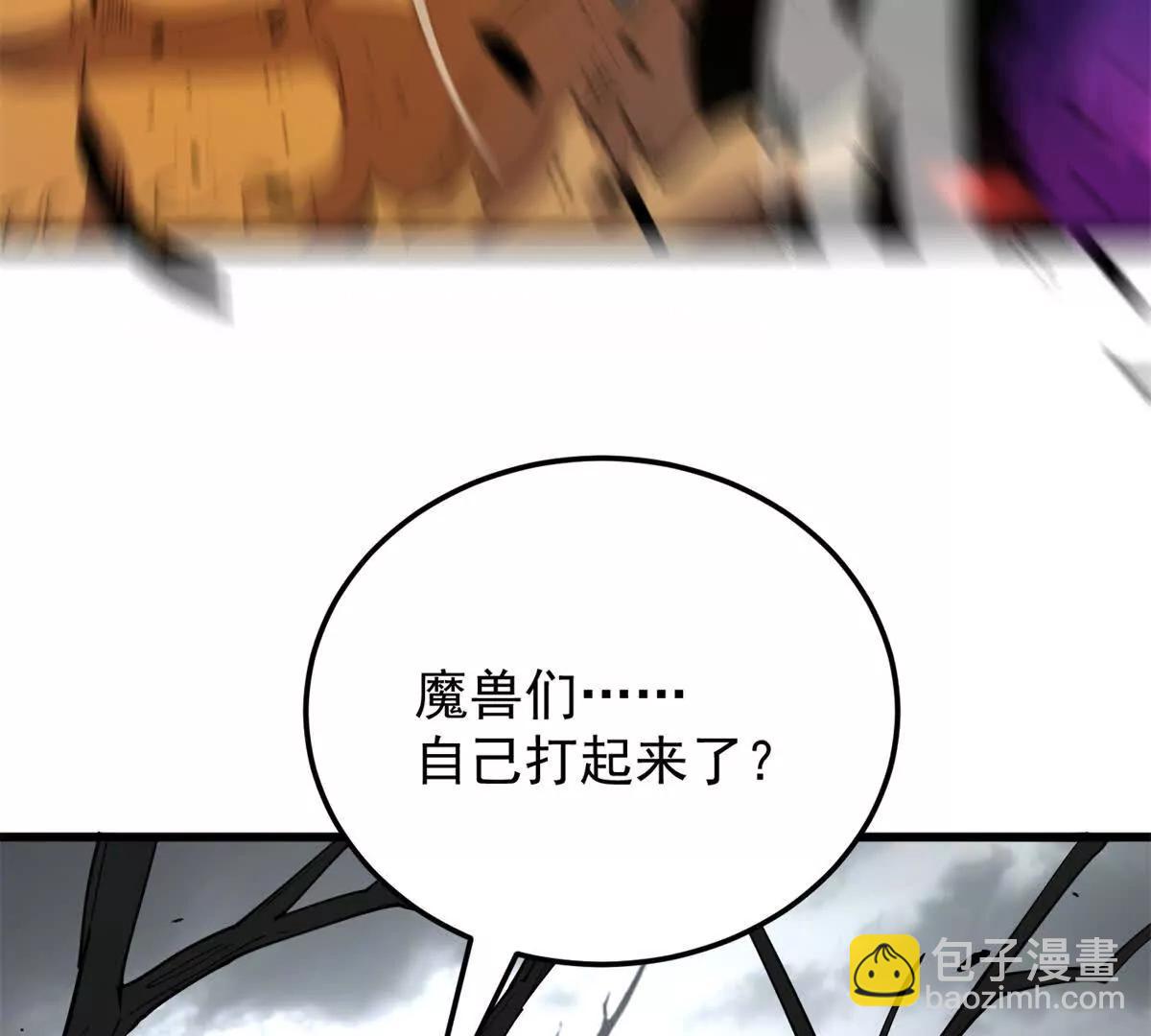 153 召唤术(1/2)-第152话