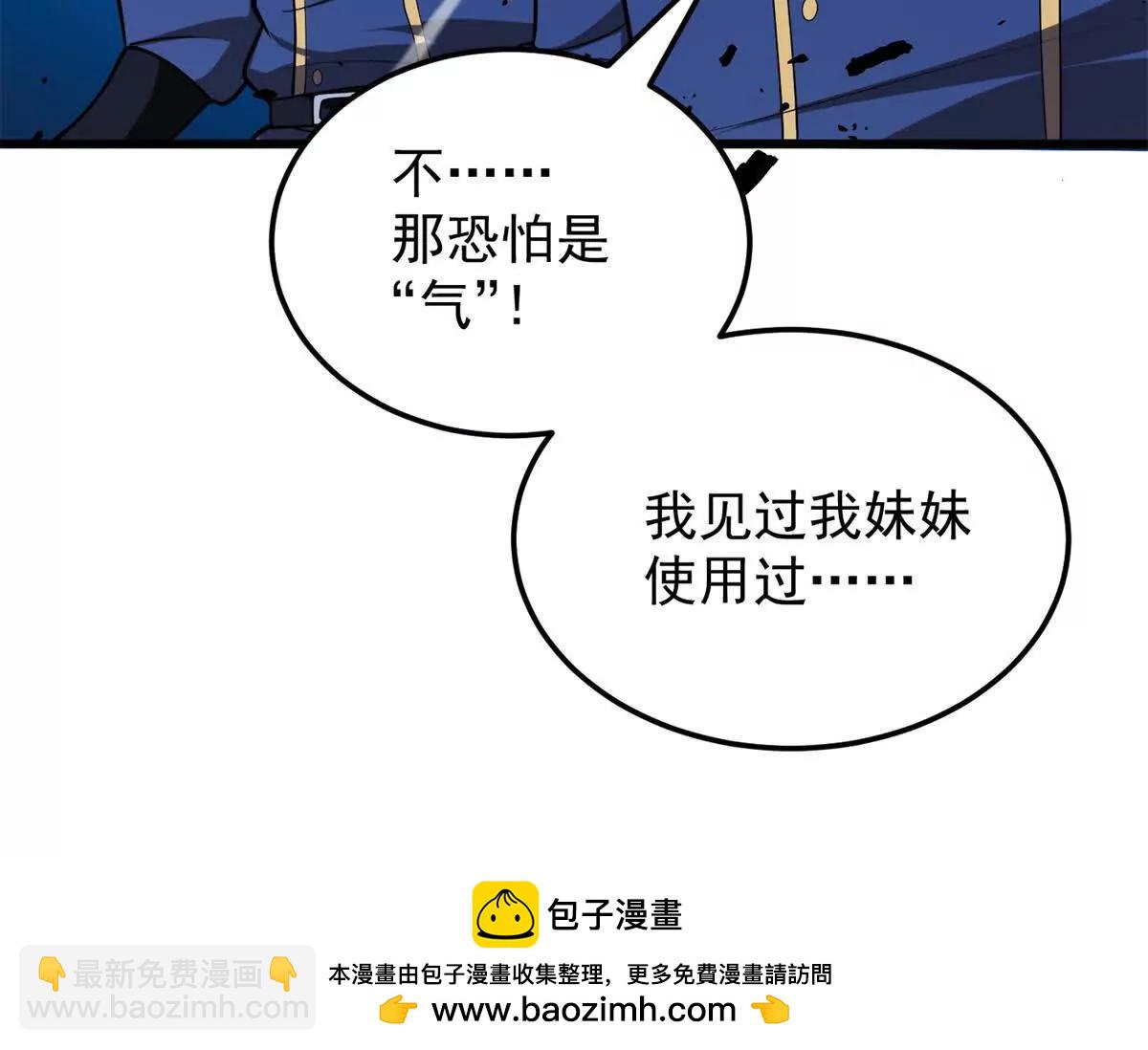 153 召唤术(1/2)-第152话