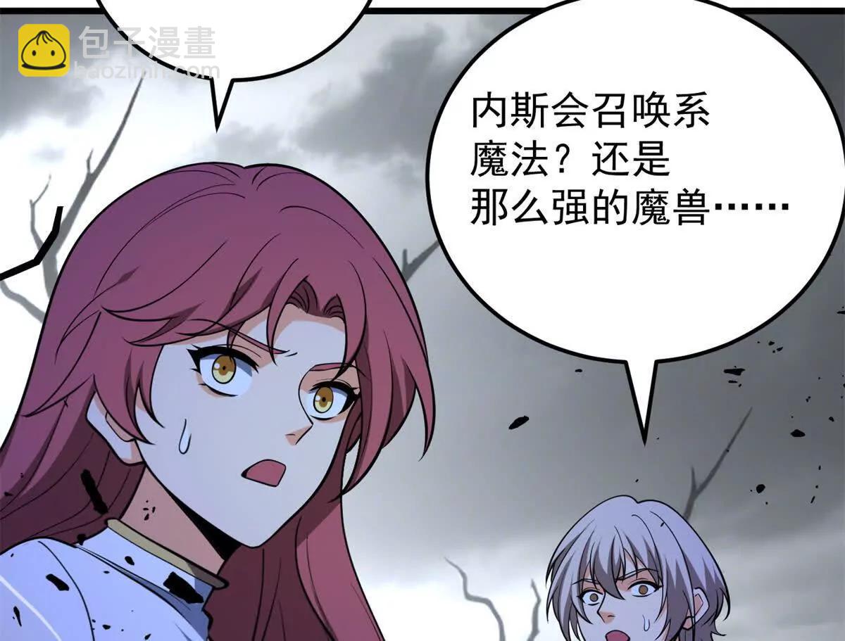 153 召唤术(1/2)-第152话