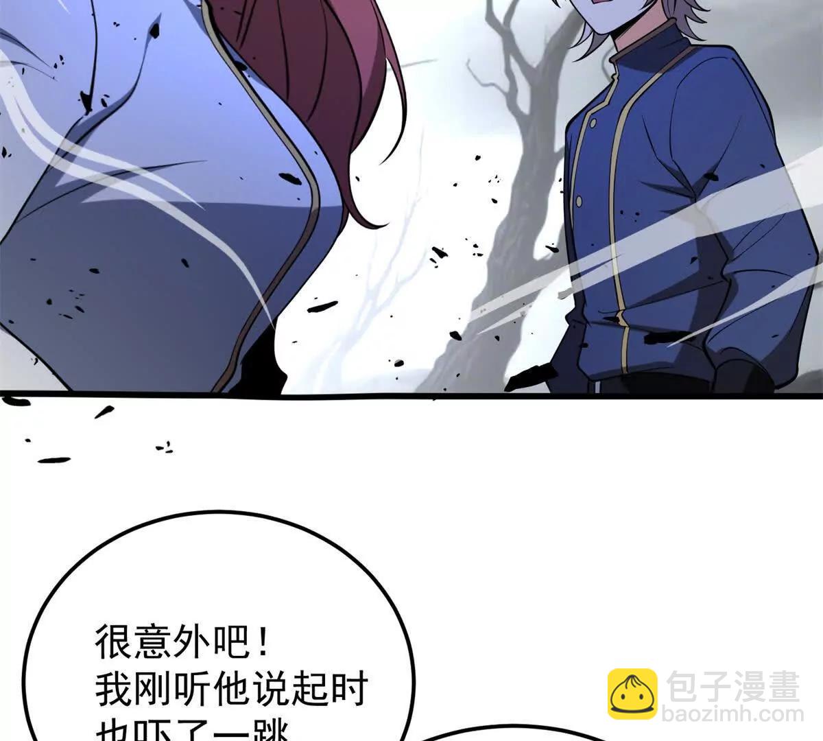 153 召唤术(1/2)-第152话