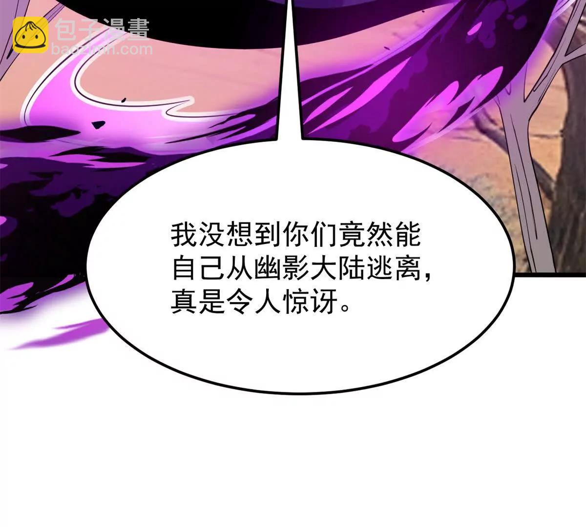 155 幕后黑手(1/2)-第154话