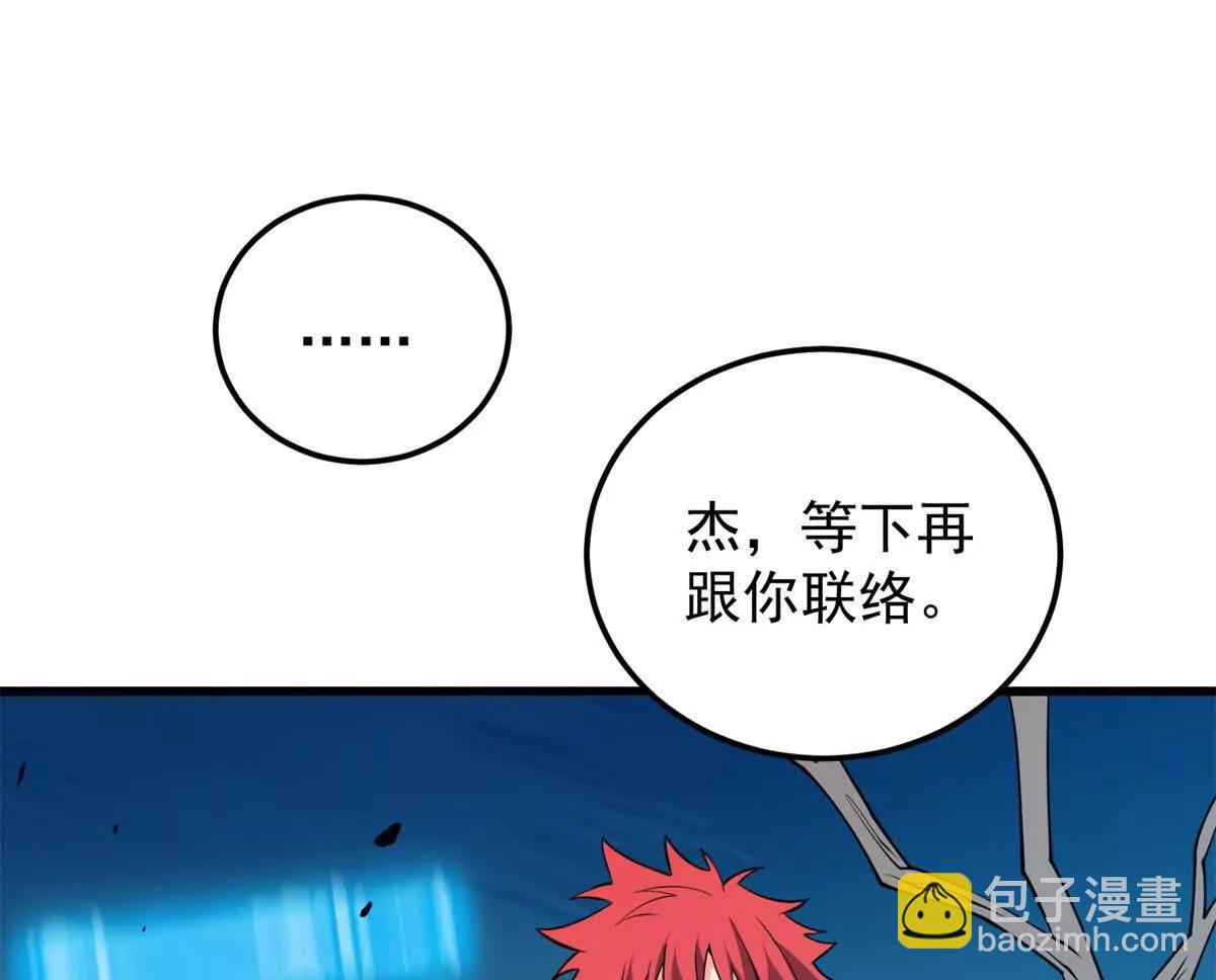 155 幕后黑手(1/2)-第154话