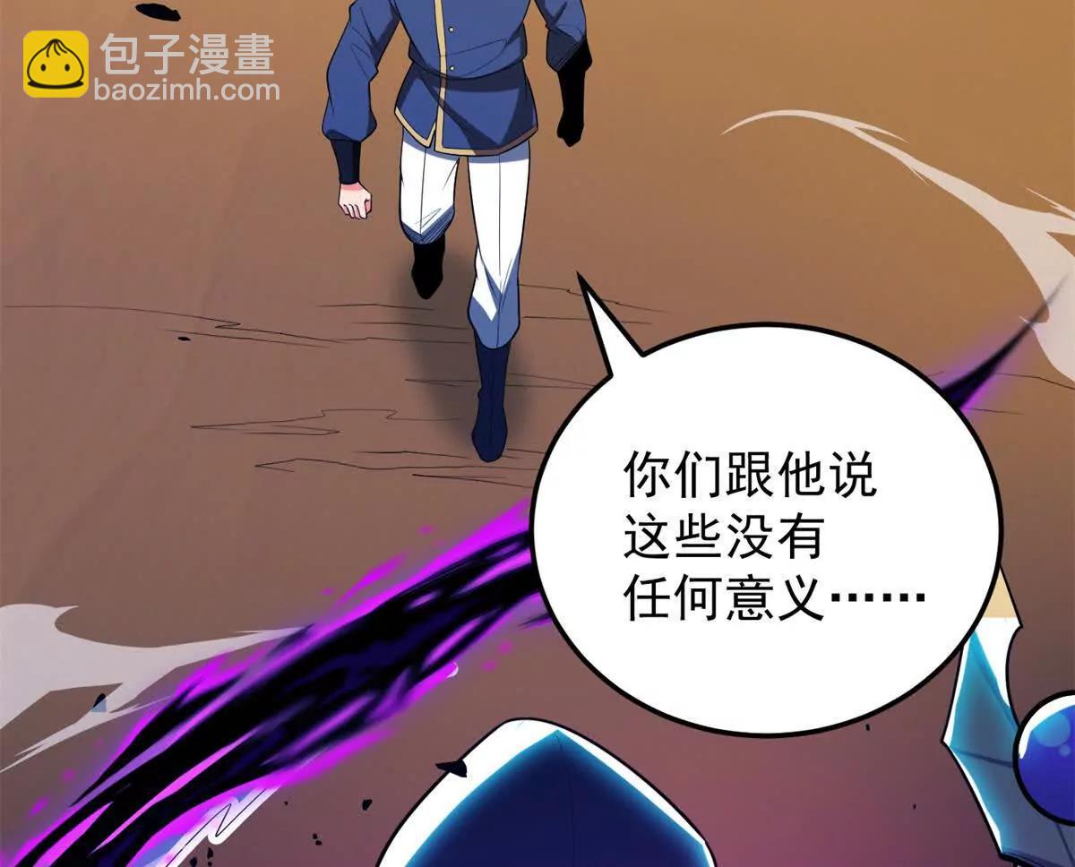 155 幕后黑手(1/2)-第154话