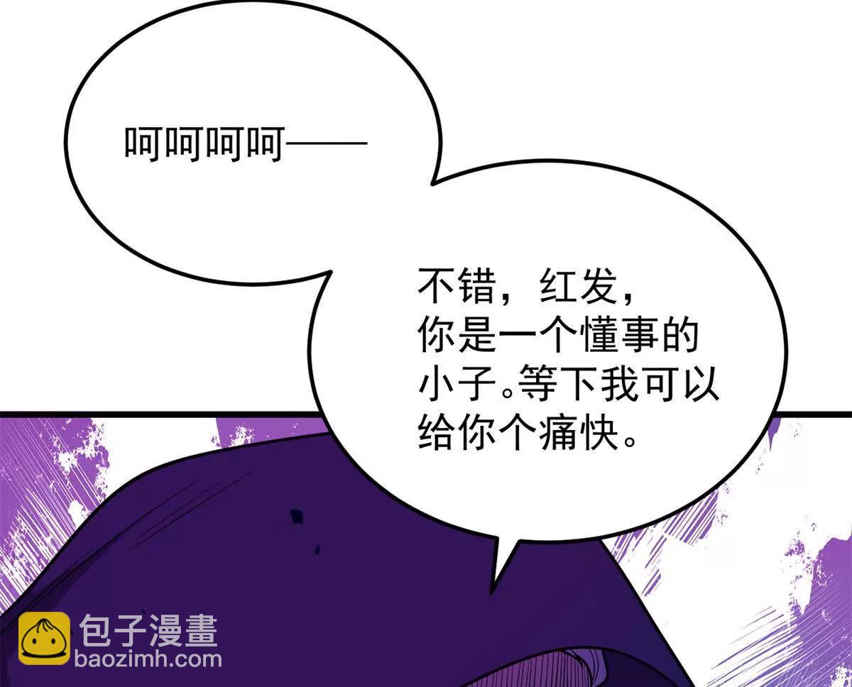 155 幕后黑手(1/2)-第154话