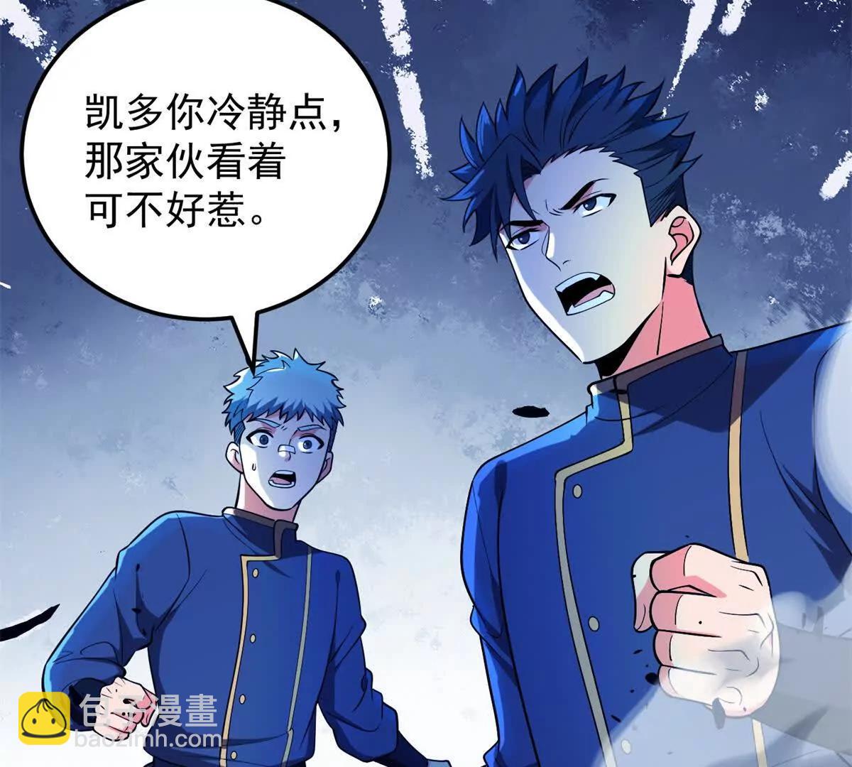 155 幕后黑手(1/2)-第154话