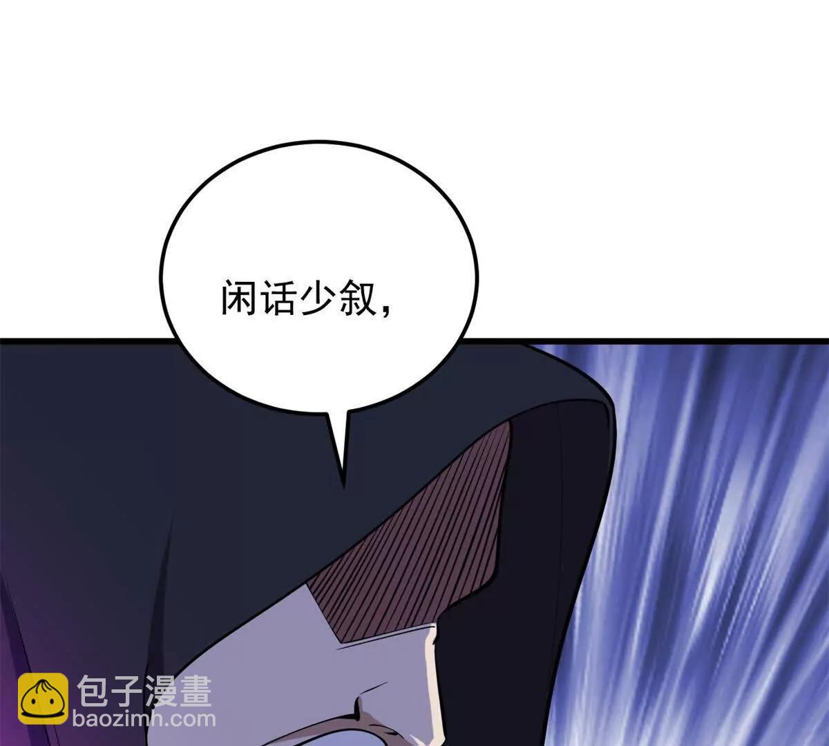 155 幕后黑手(1/2)-第154话