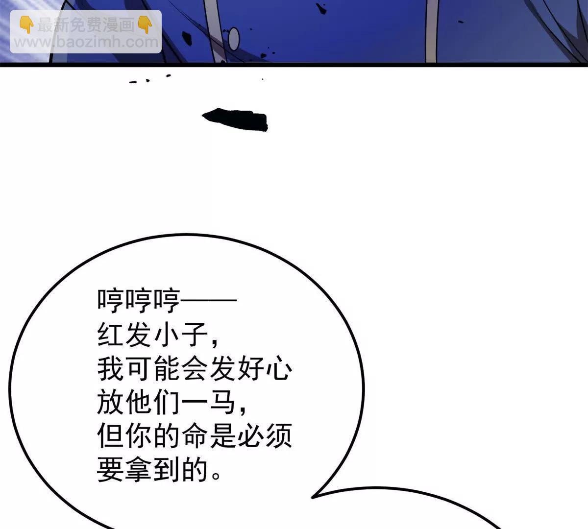 155 幕后黑手(1/2)-第154话