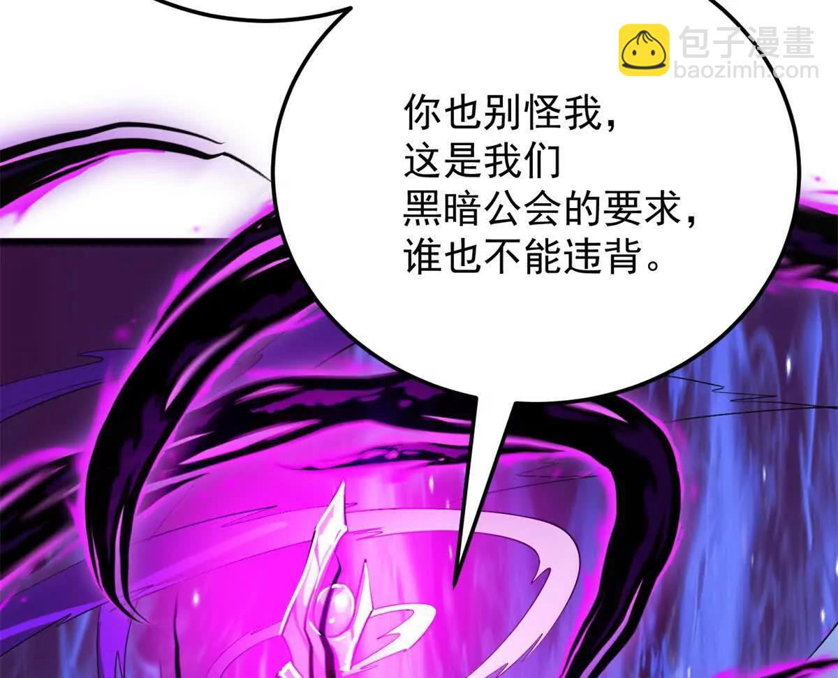 155 幕后黑手(1/2)-第154话