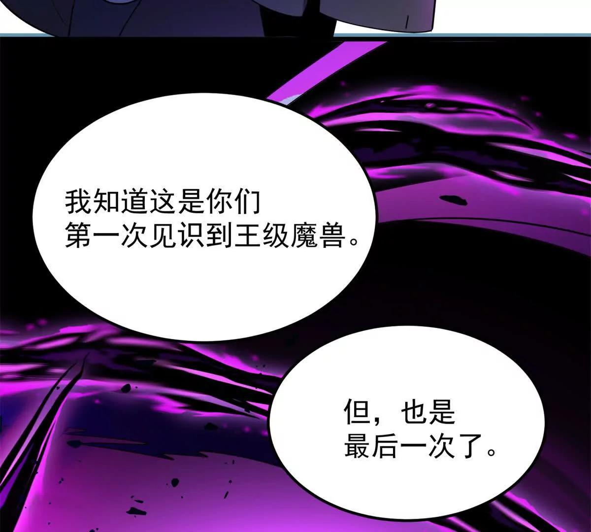 155 幕后黑手(1/2)-第154话