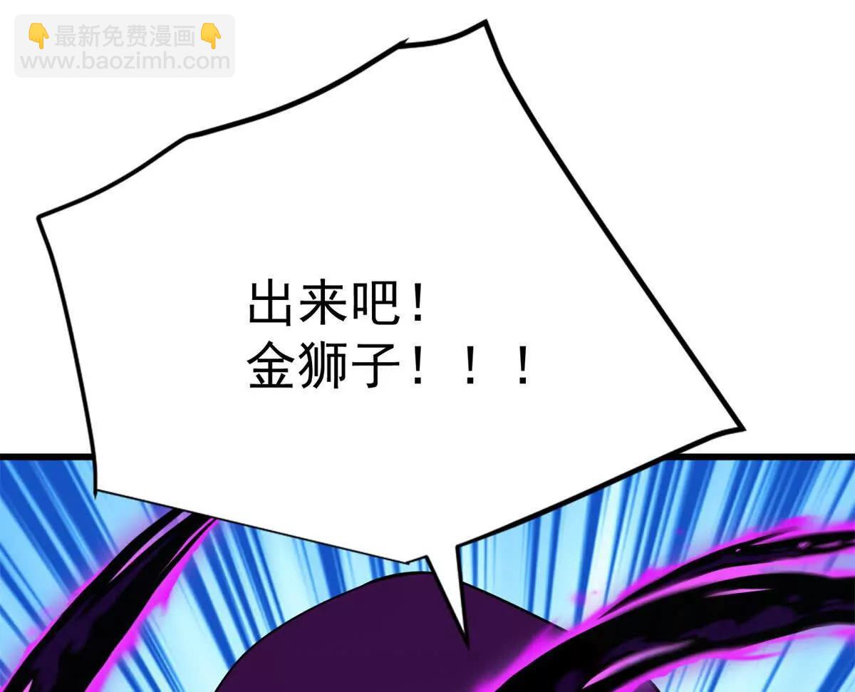 155 幕后黑手(1/2)-第154话