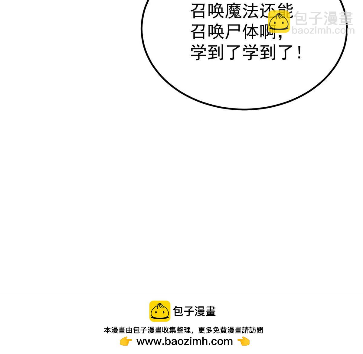 155 幕后黑手(1/2)-第154话