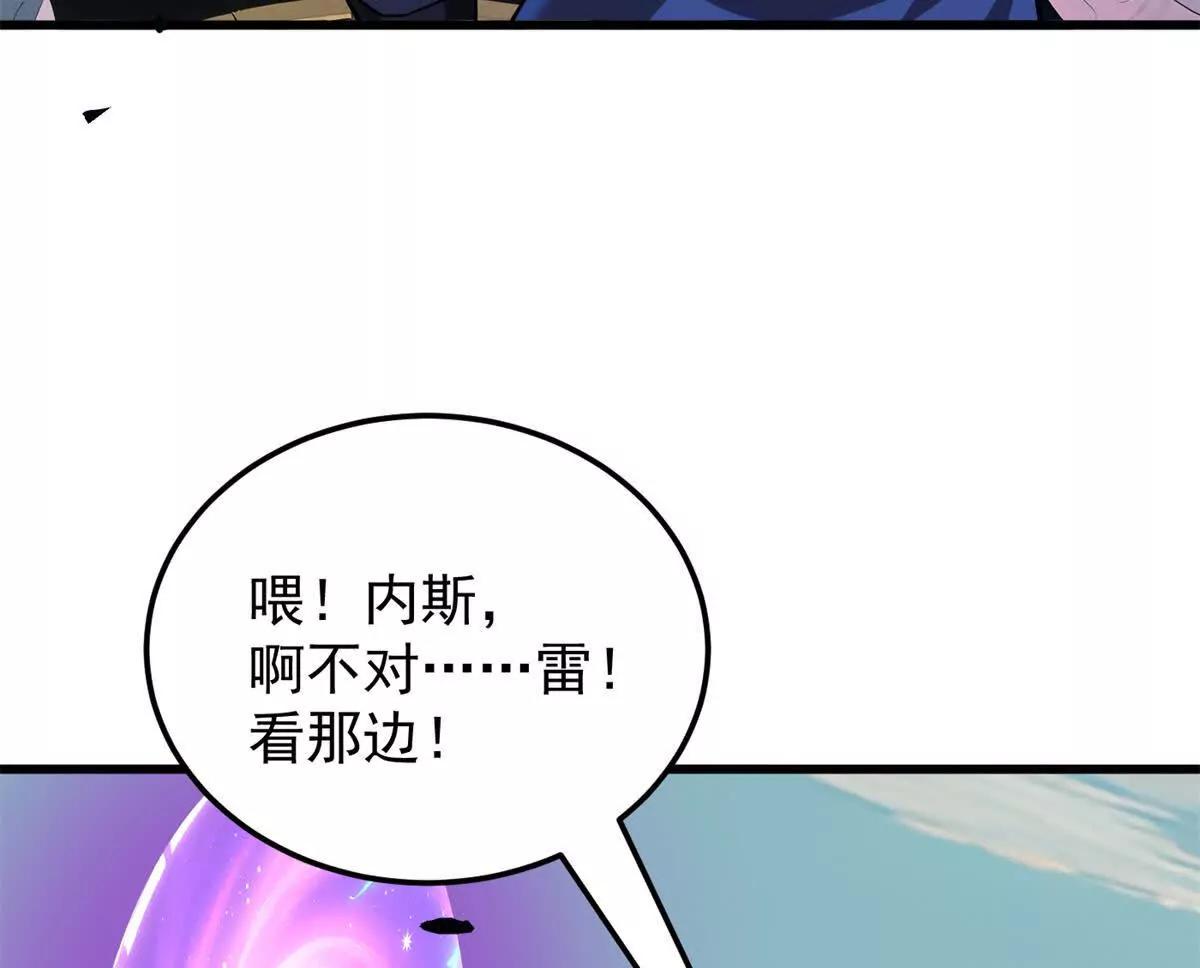 155 幕后黑手(1/2)-第154话