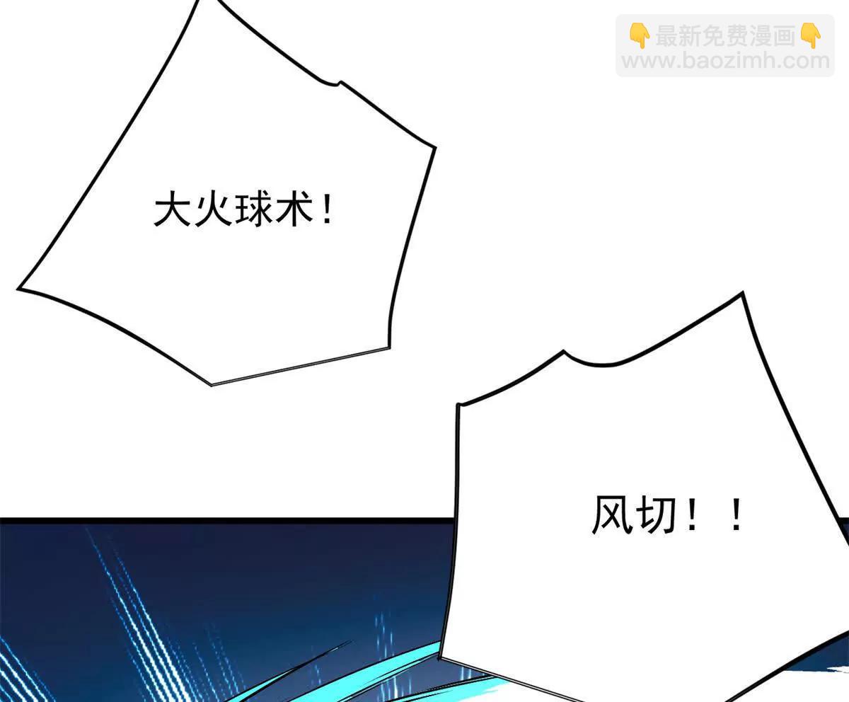 157 传送门(1/3)-第156话