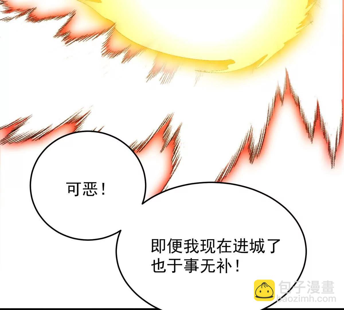157 传送门(1/3)-第156话