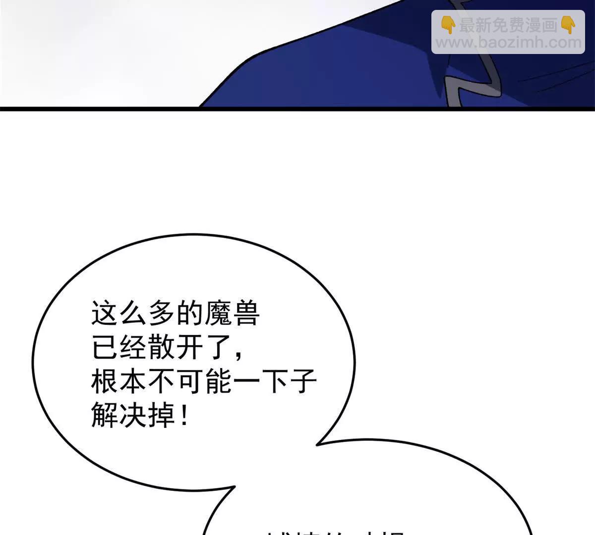 157 传送门(1/3)-第156话