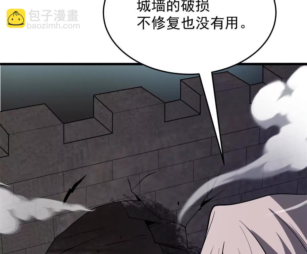 157 传送门(1/3)-第156话