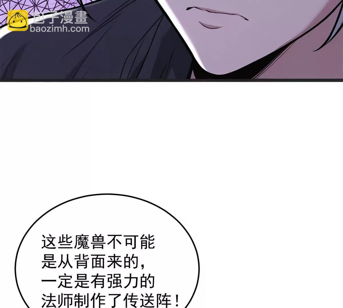 157 传送门(1/3)-第156话