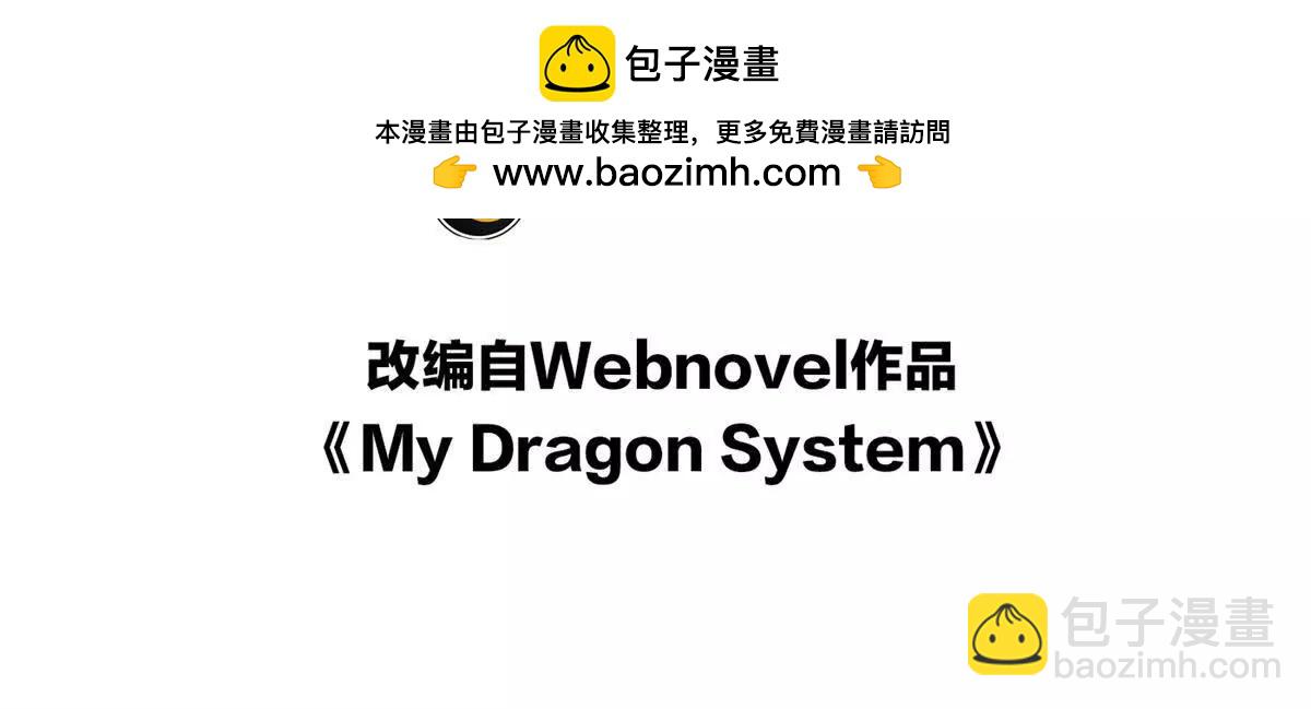 157 传送门(1/3)-第156话