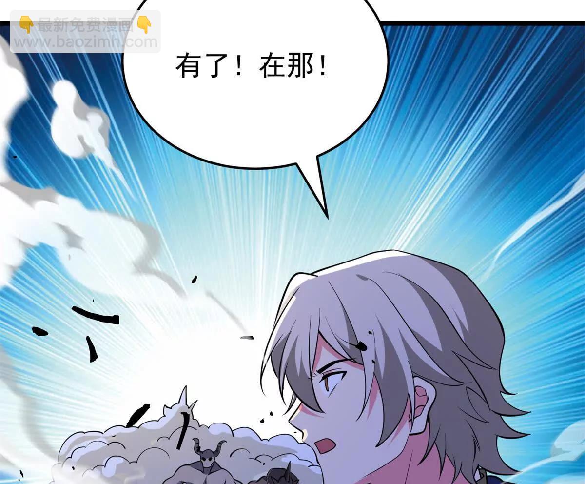 157 传送门(1/3)-第156话