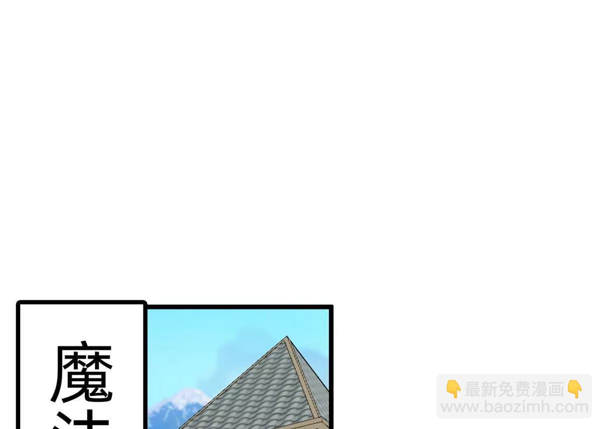 157 传送门(1/3)-第156话
