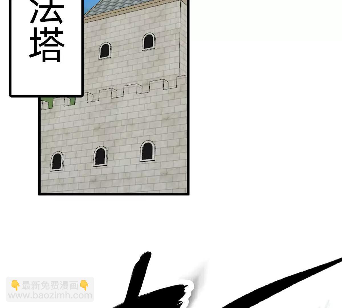 157 传送门(1/3)-第156话