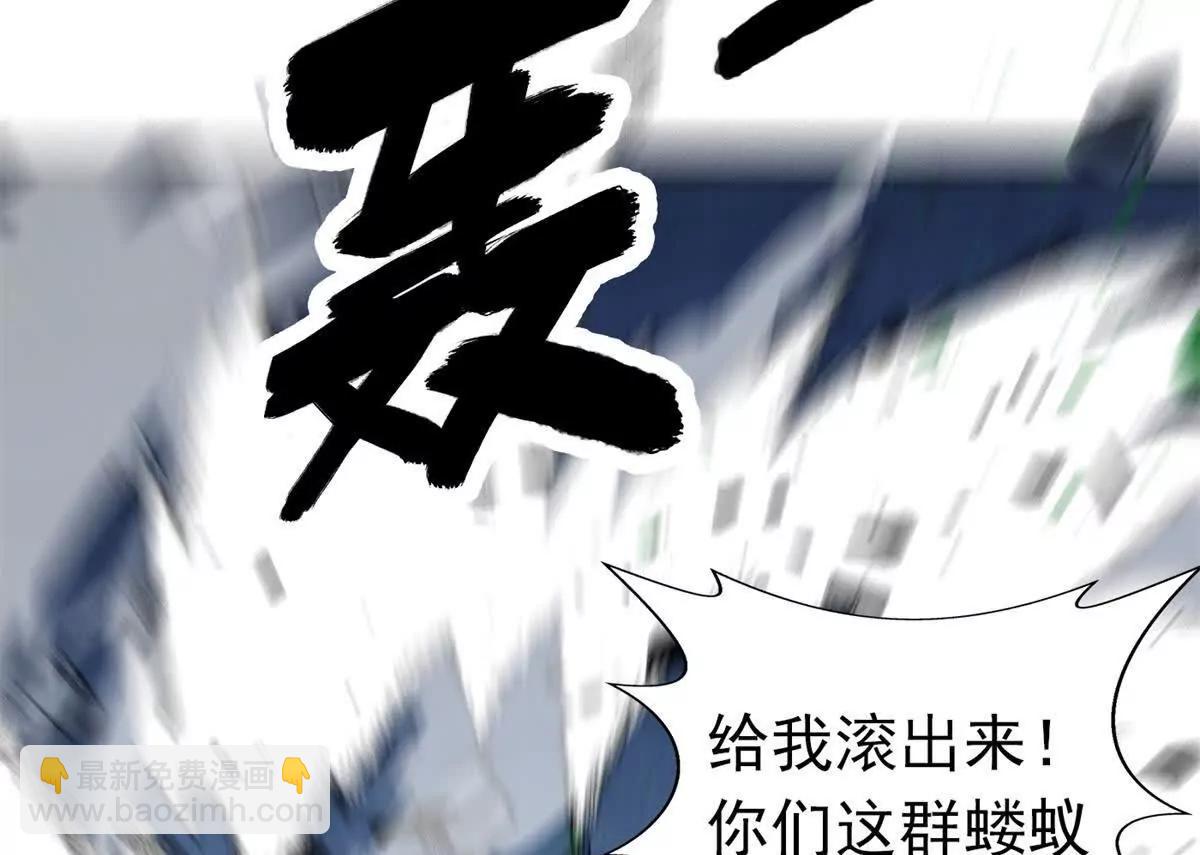 157 传送门(1/3)-第156话