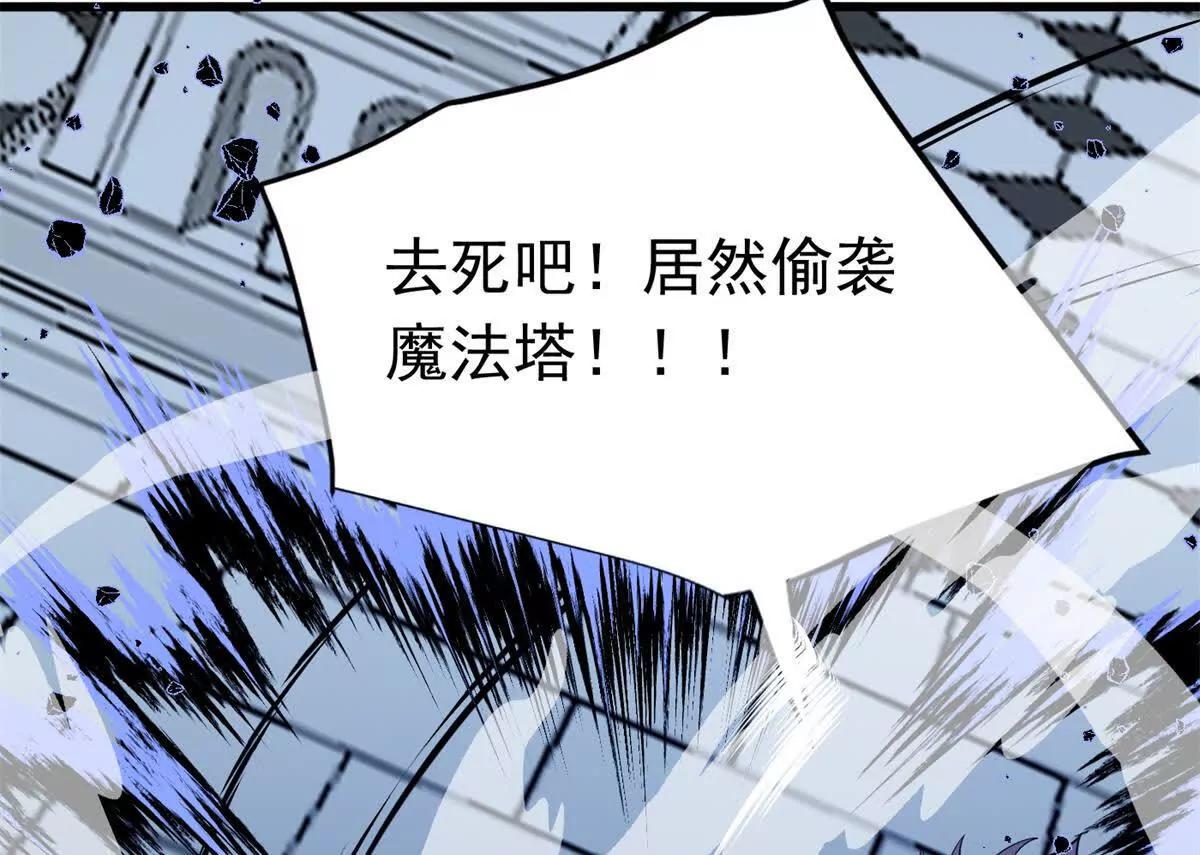 157 传送门(1/3)-第156话