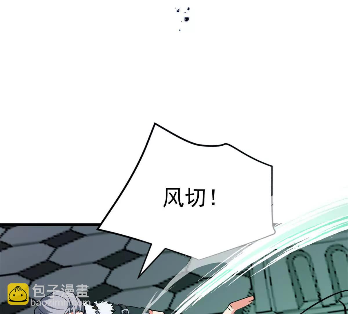 157 传送门(1/3)-第156话