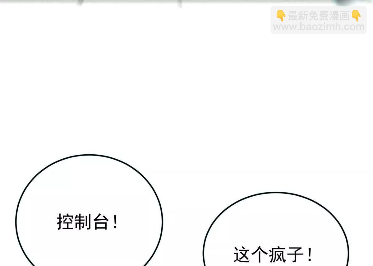 157 传送门(1/3)-第156话