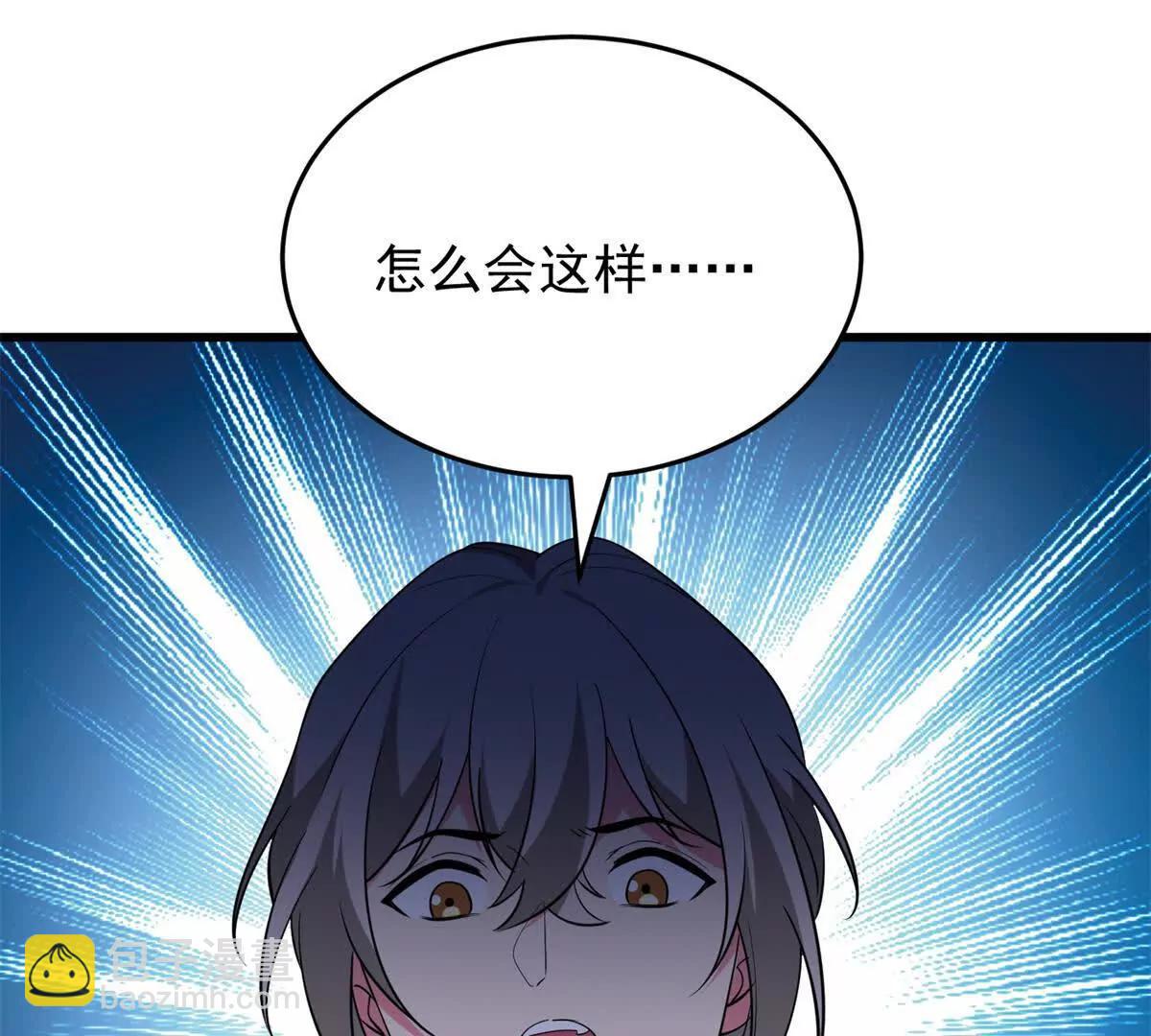 157 传送门(1/3)-第156话