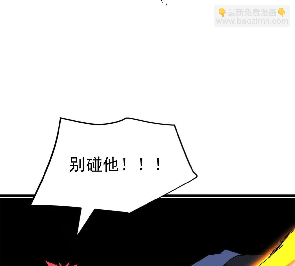 159 拯救(1/3)-第158话