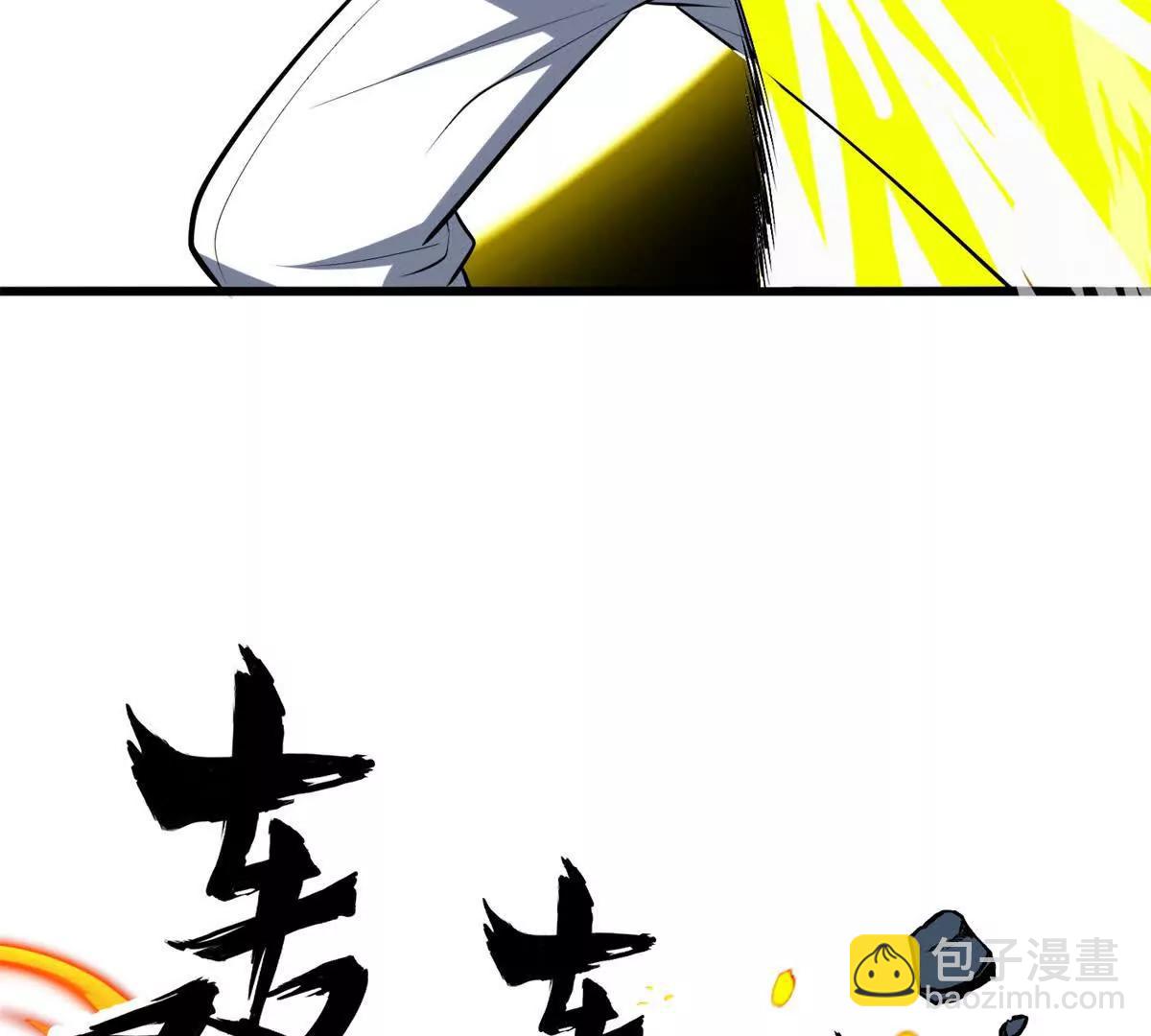 159 拯救(1/3)-第158话