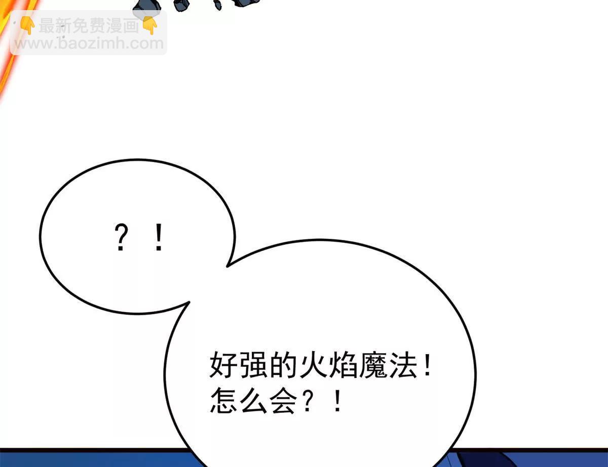 159 拯救(1/3)-第158话