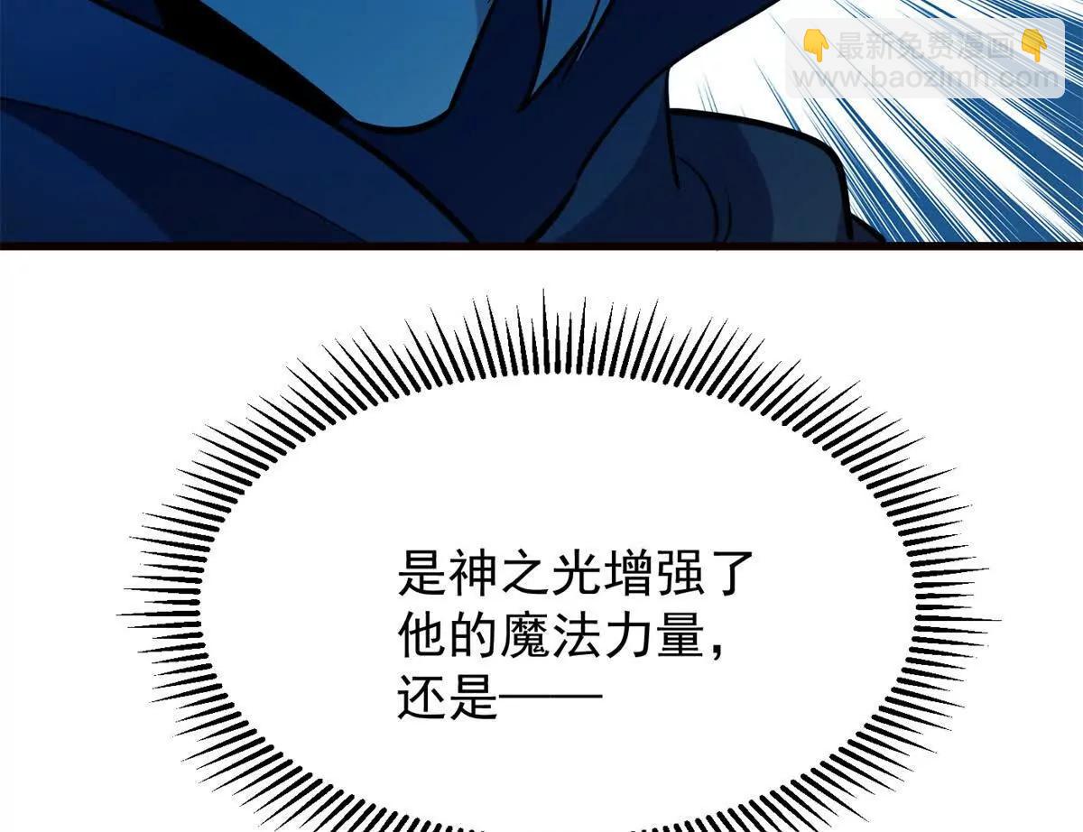 159 拯救(1/3)-第158话