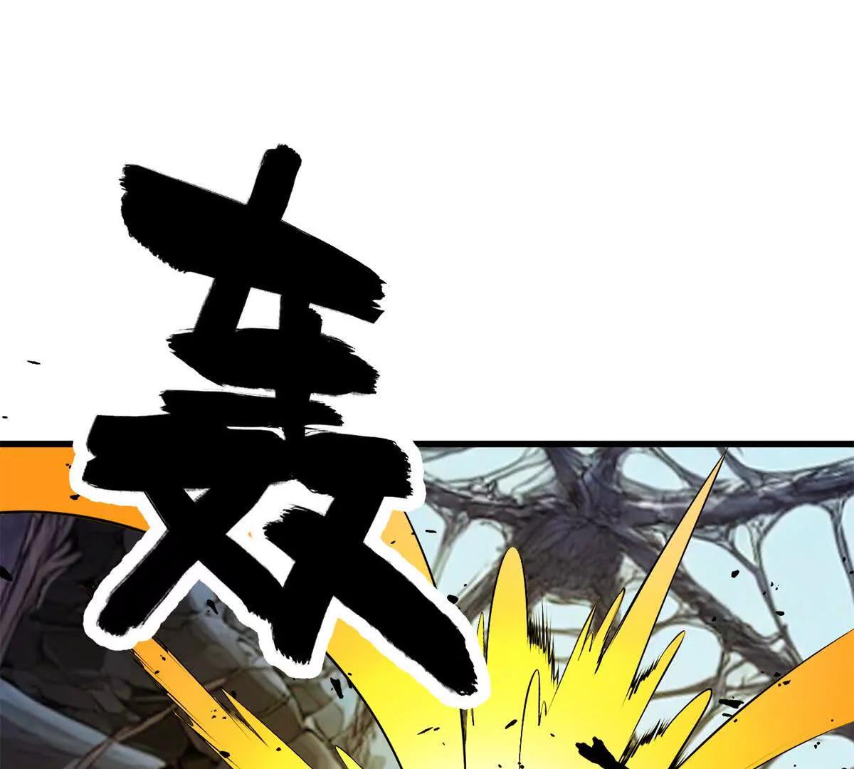 159 拯救(1/3)-第158话