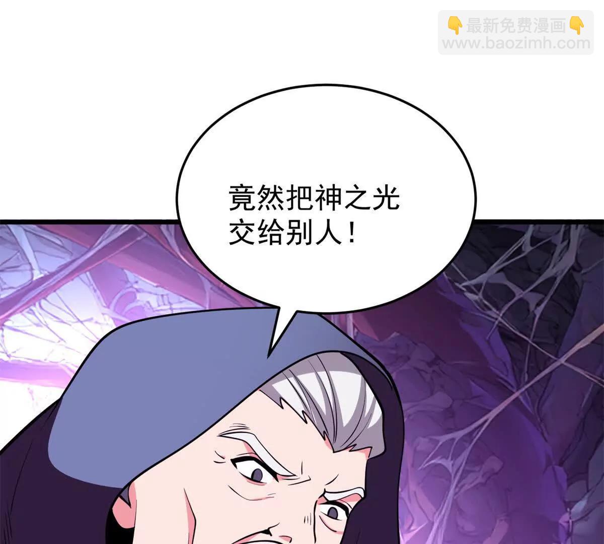 159 拯救(1/3)-第158话