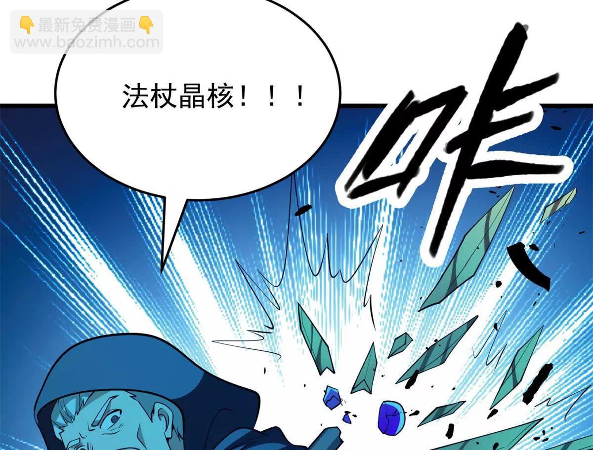 159 拯救(1/3)-第158话