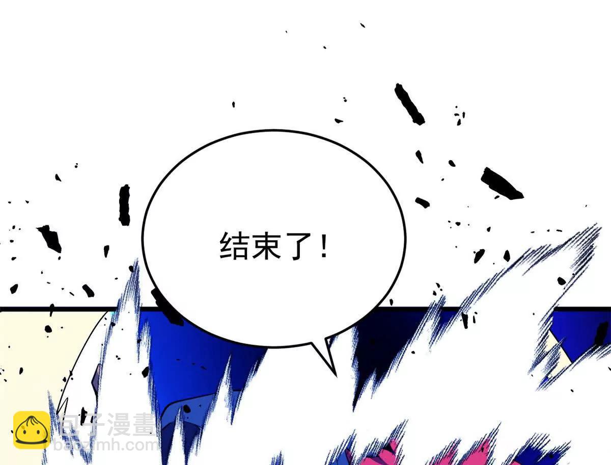 159 拯救(1/3)-第158话