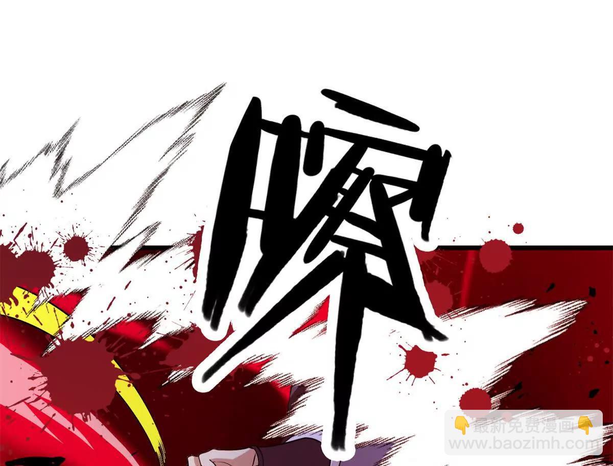 159 拯救(1/3)-第158话