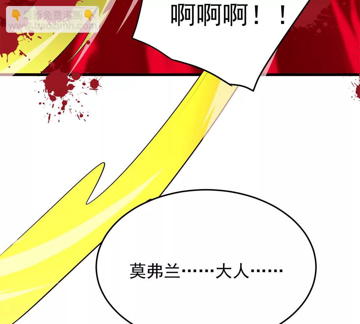 159 拯救(1/3)-第158话