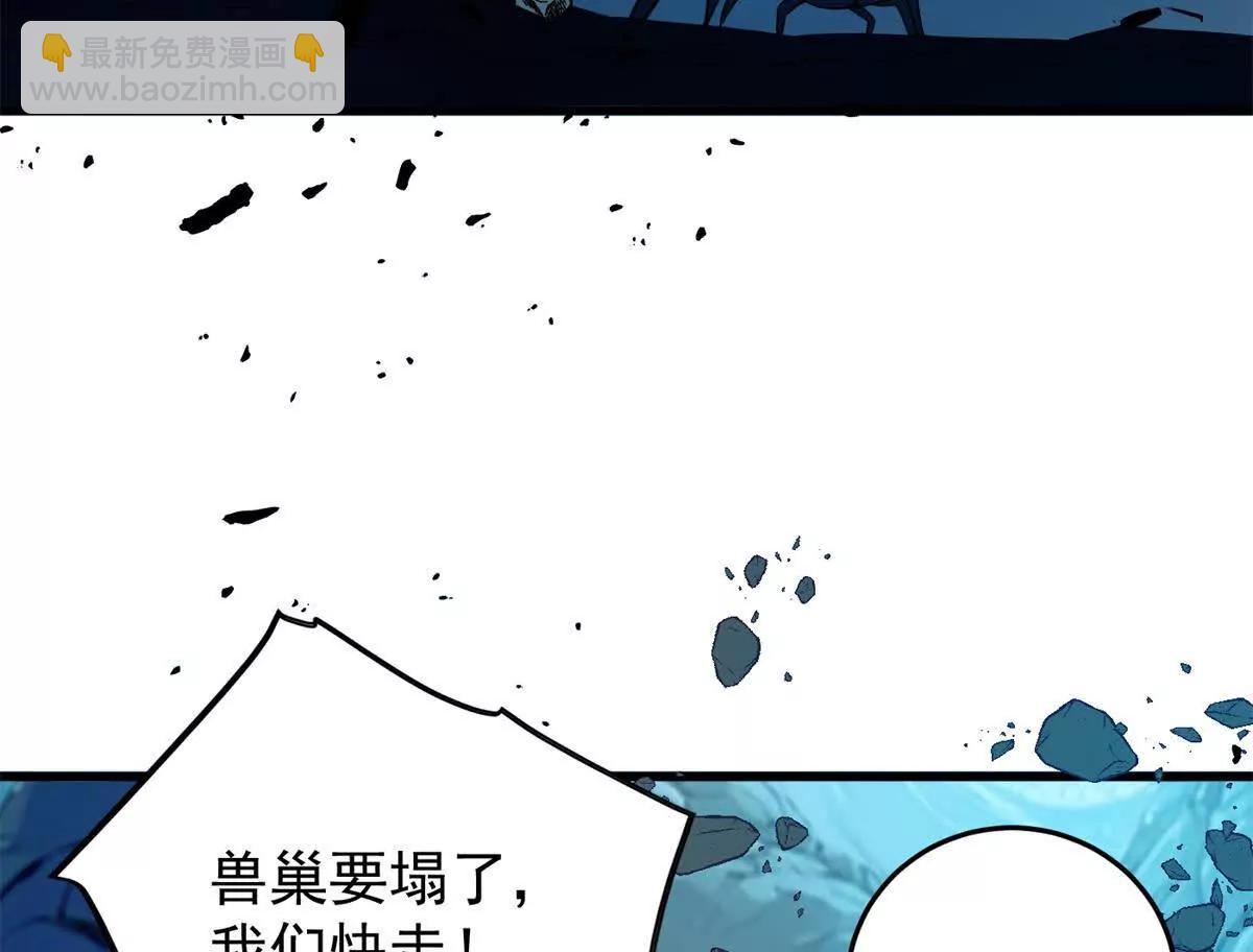 159 拯救(1/3)-第158话