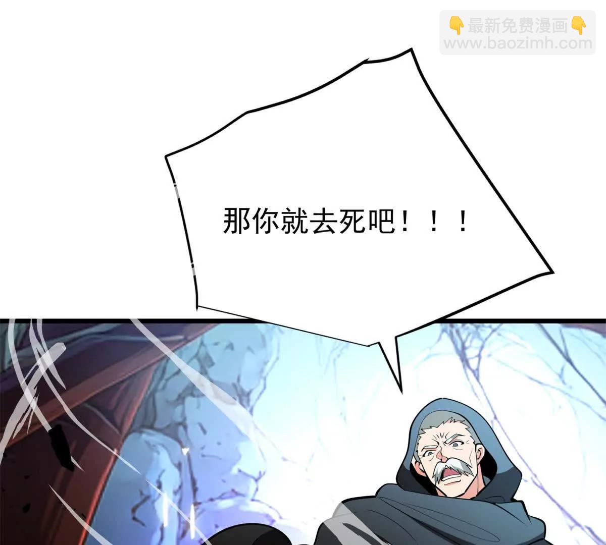 159 拯救(1/3)-第158话