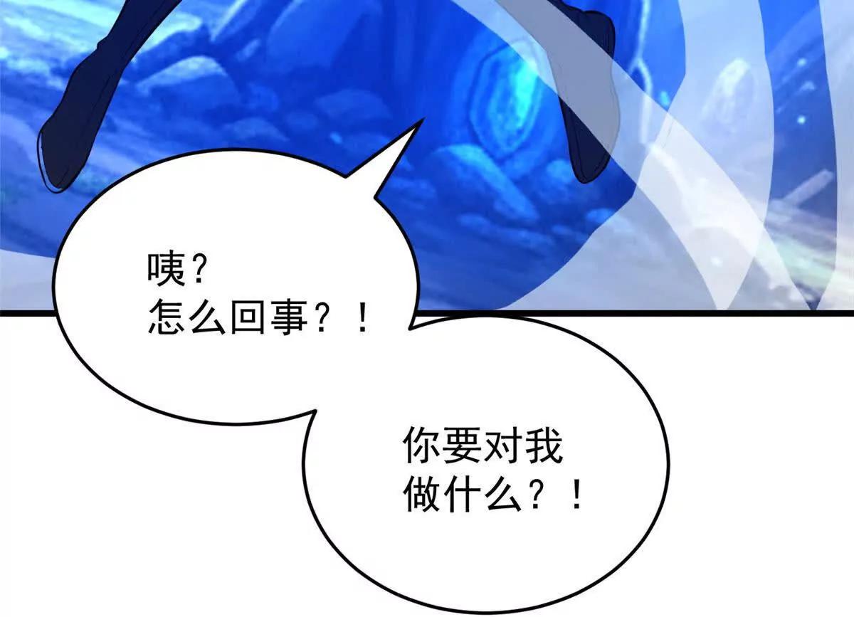 161 完整(1/2)-第160话