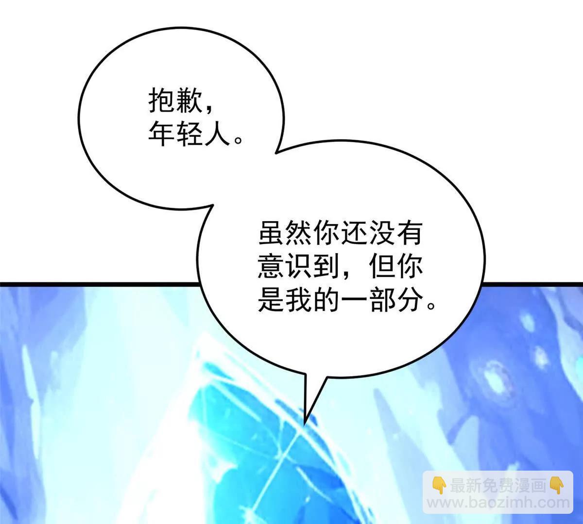161 完整(1/2)-第160话