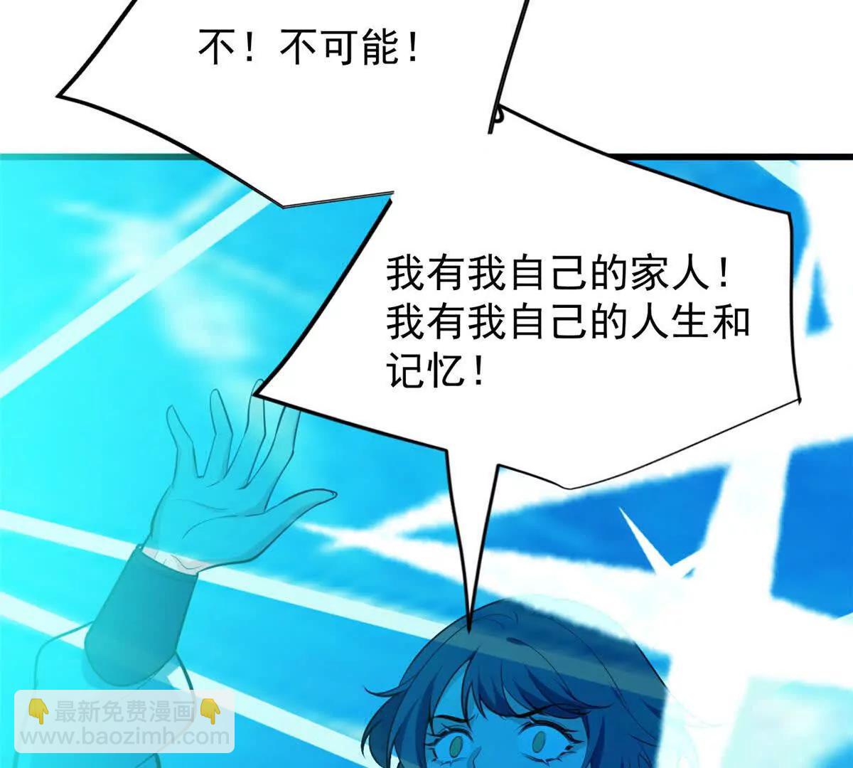 161 完整(1/2)-第160话