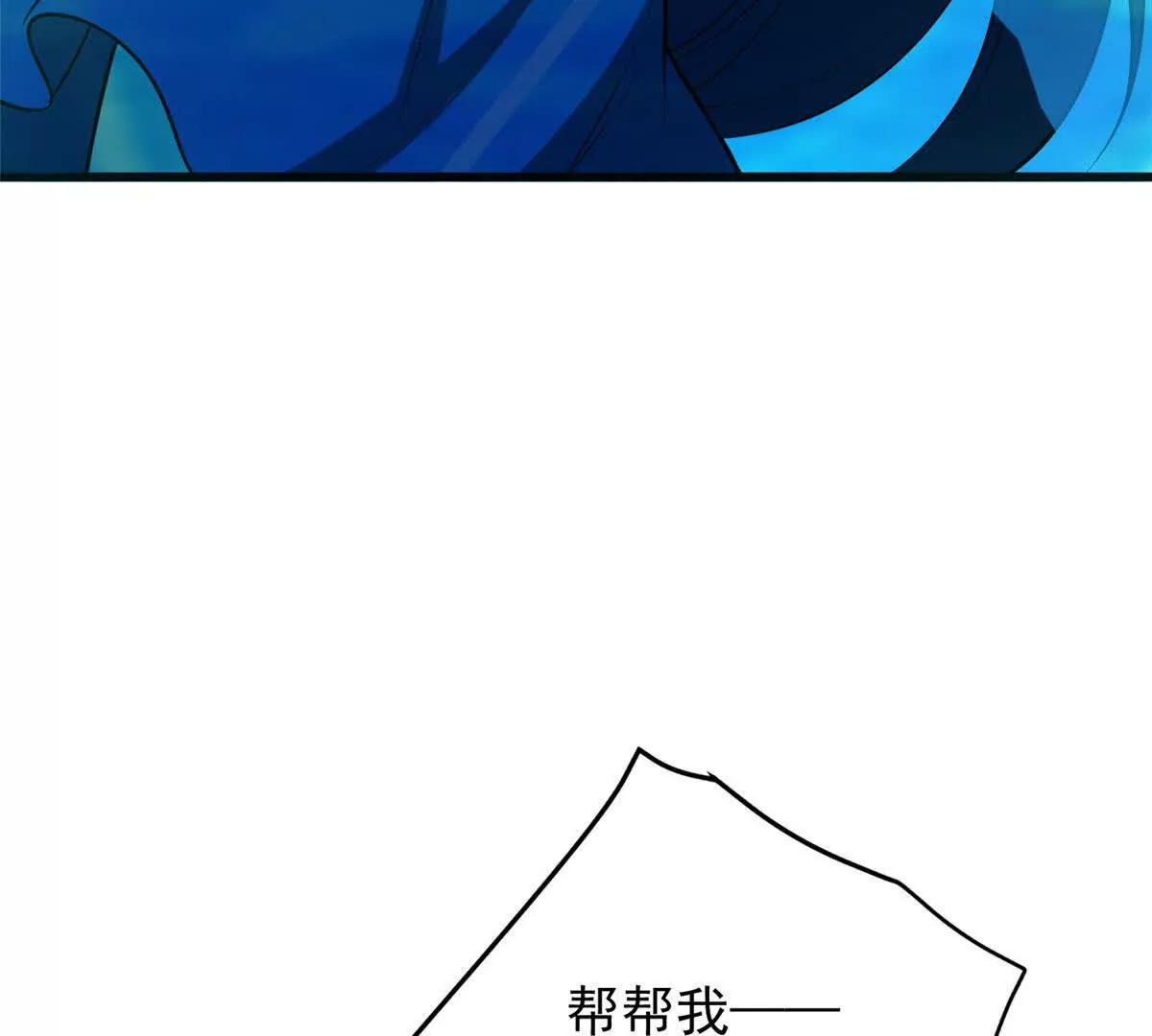 161 完整(1/2)-第160话