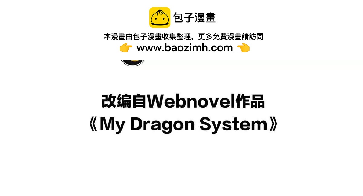 161 完整(1/2)-第160话