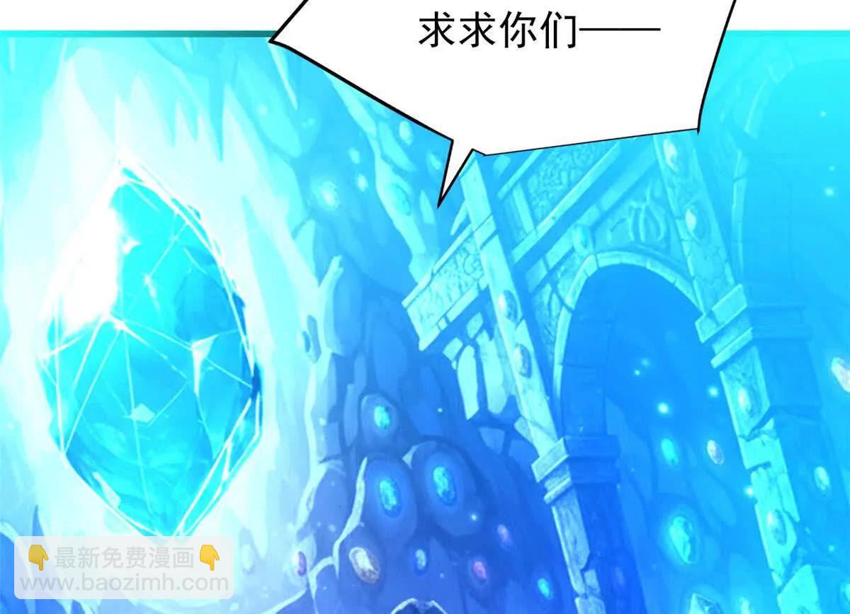 161 完整(1/2)-第160话